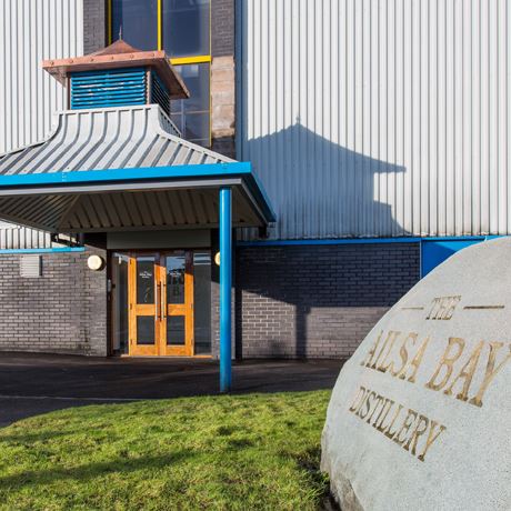 Ailsa Bay Distillery entrance and marked site stone at Girvan